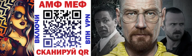купить цена Фёдоровский Амфетамин 97%