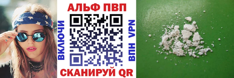 Alpha-PVP Соль  ссылка на мегу сайт  Фёдоровский 