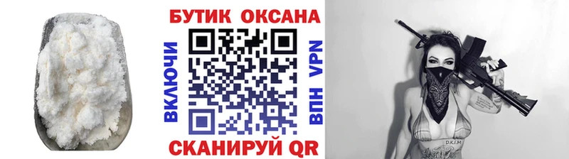 БУТИРАТ бутик  Фёдоровский 