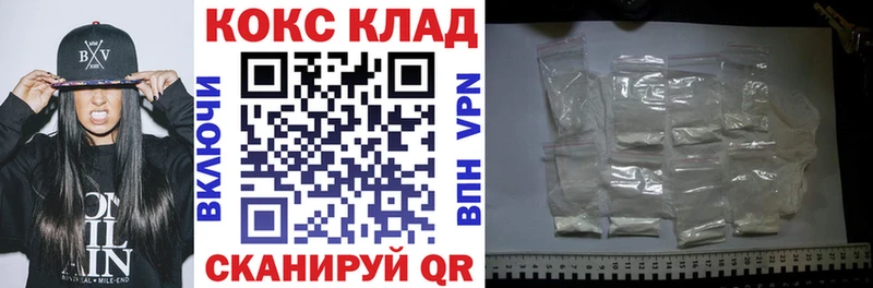 КОКАИН FishScale Фёдоровский