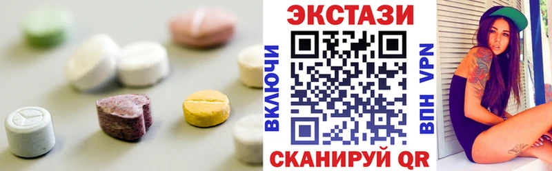 Экстази DUBAI Фёдоровский