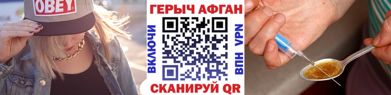 ГЕРОИН Heroin Фёдоровский