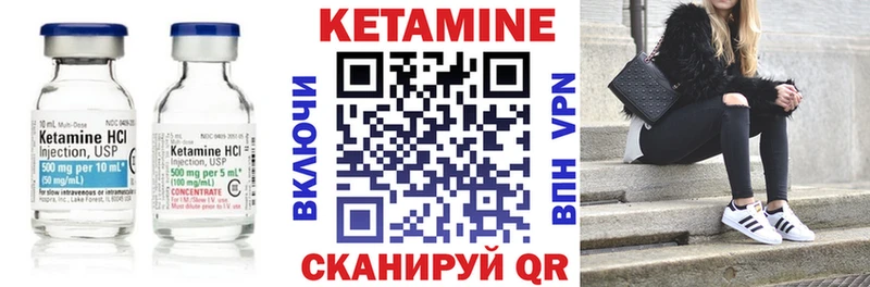 мега сайт  площадка телеграм  КЕТАМИН VHQ  Фёдоровский 