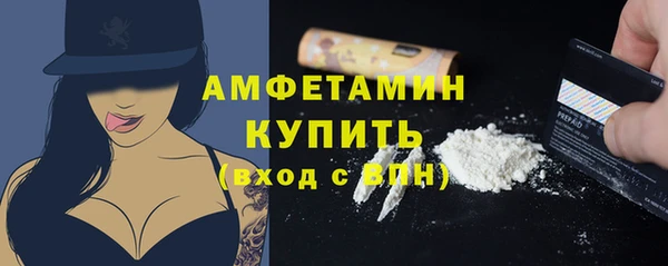 дмт Вязьма