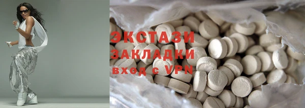 кокаин перу Алексеевка