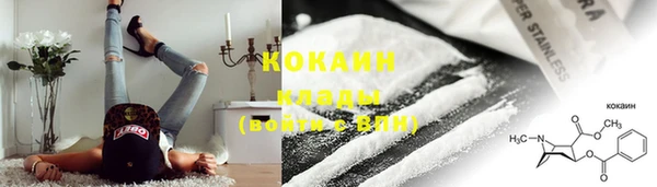 кокаин перу Алексеевка