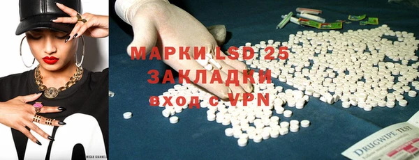 кокаин перу Алексеевка