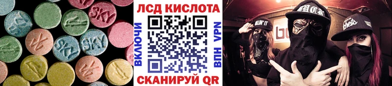 Лсд 25 экстази ecstasy  Фёдоровский 