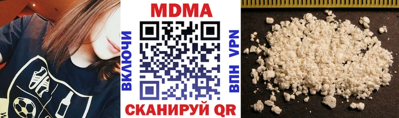 MDMA кристаллы  как найти наркотики  Фёдоровский 