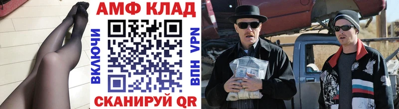 МЕТАМФЕТАМИН пудра  blacksprut маркетплейс  Фёдоровский 