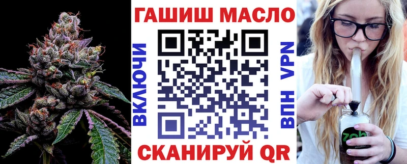 продажа наркотиков  Фёдоровский  ТГК вейп с тгк 